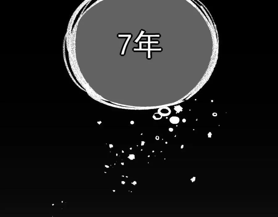 第49话 我在等你67
