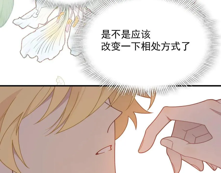 第50话 小狗变大狗了！42