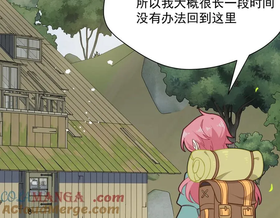 第49话 我在等你4