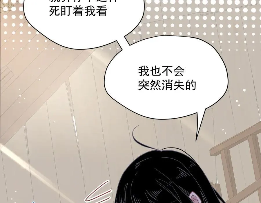 第50话 小狗变大狗了！3
