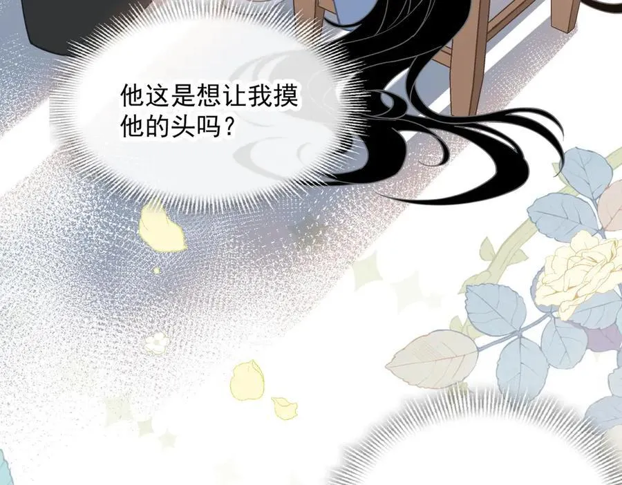 第50话 小狗变大狗了！37