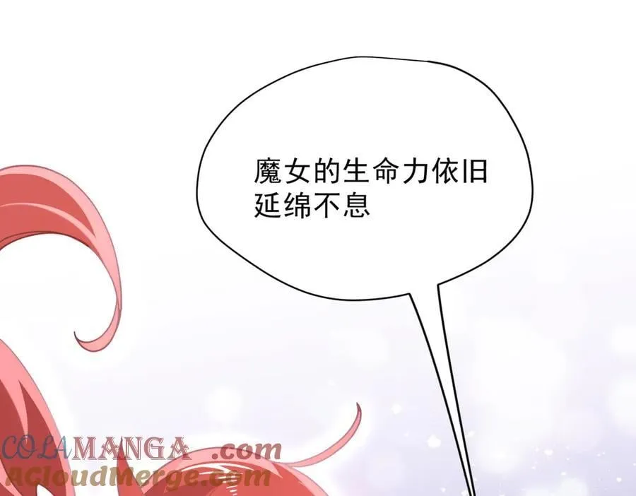 第48话 你怎么突然变大了？！48