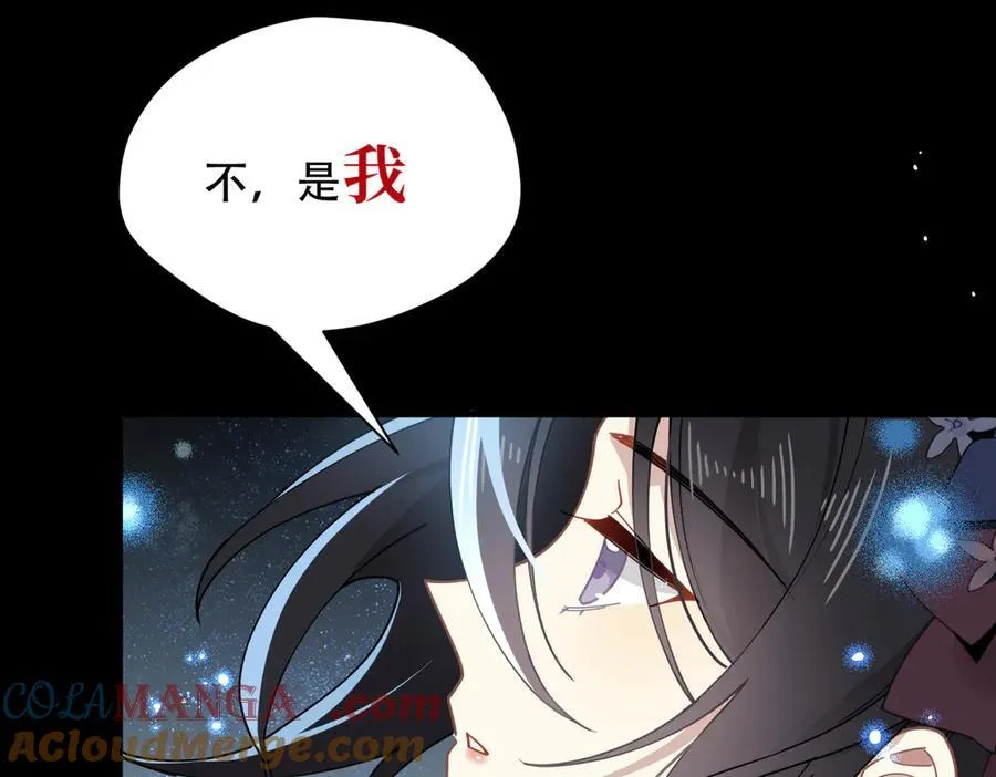 第48话 你怎么突然变大了？！32