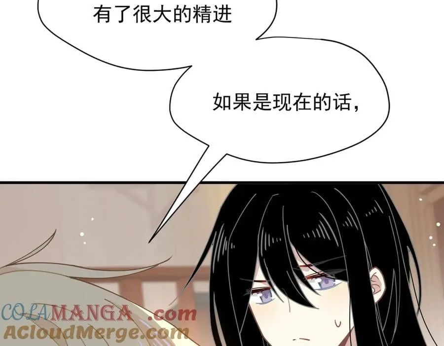 第50话 小狗变大狗了！20