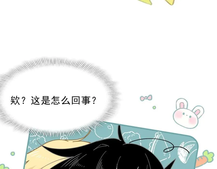 第49话 我在等你78