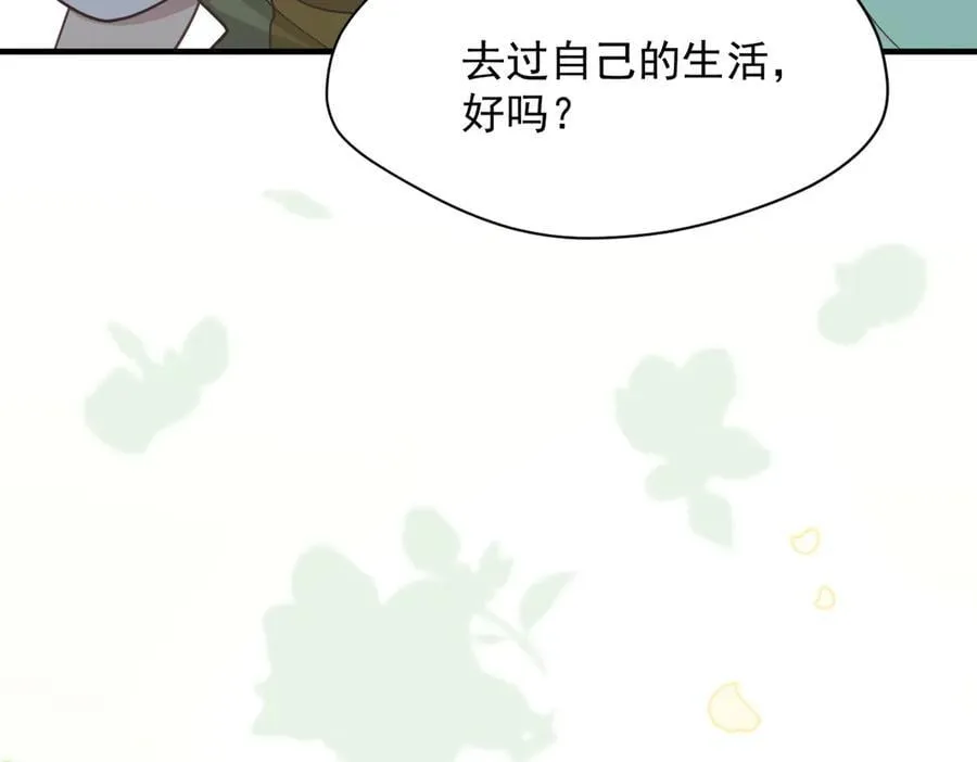 第49话 我在等你26