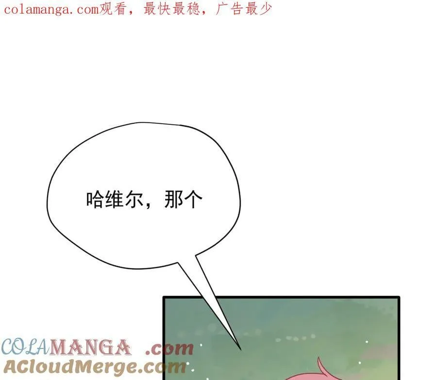第49话 我在等你0