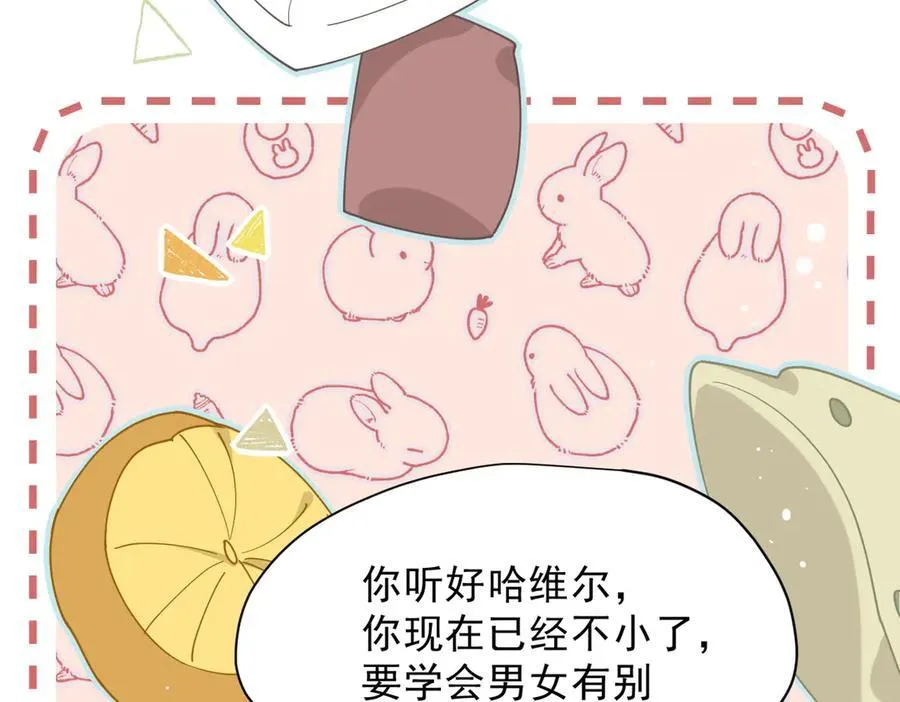 第51话 一起睡就一起睡31