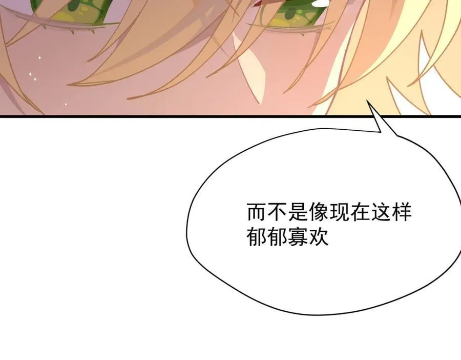 第49话 我在等你37