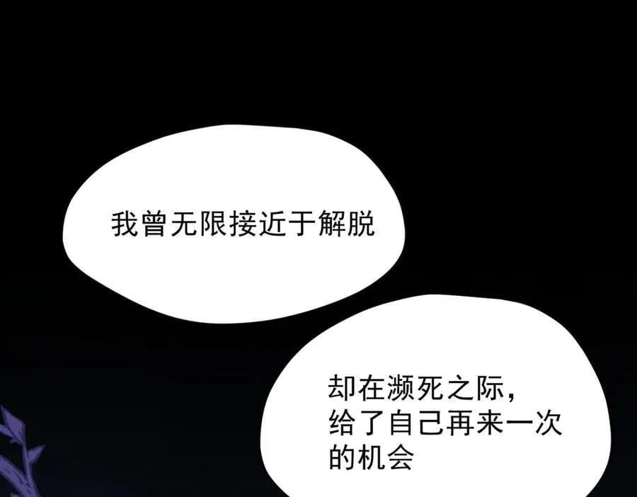第48话 你怎么突然变大了？！34