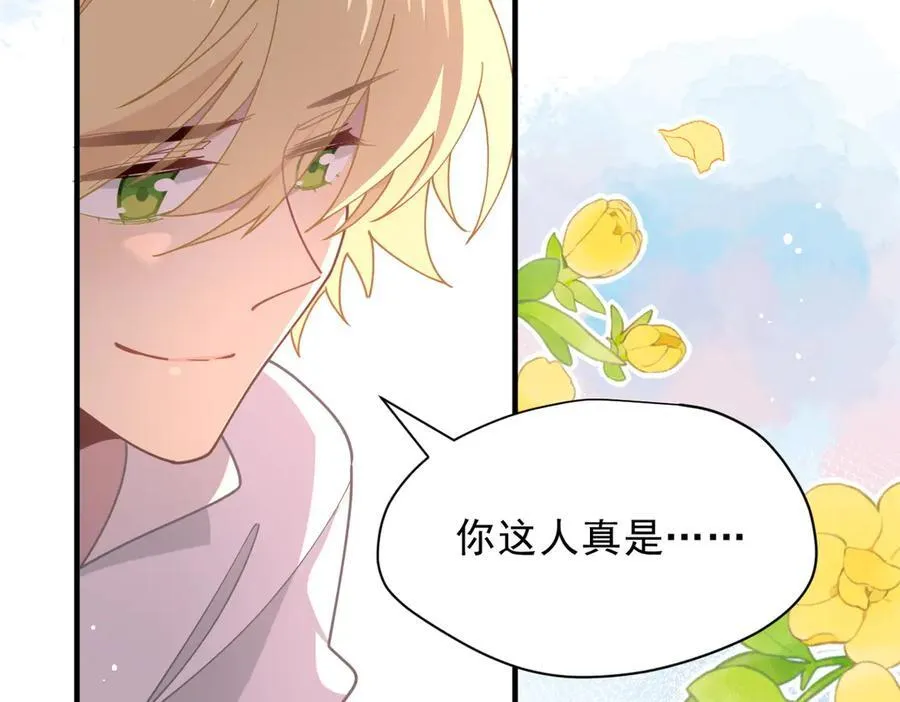 第51话 一起睡就一起睡38