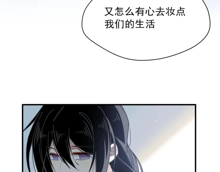 第50话 小狗变大狗了！75