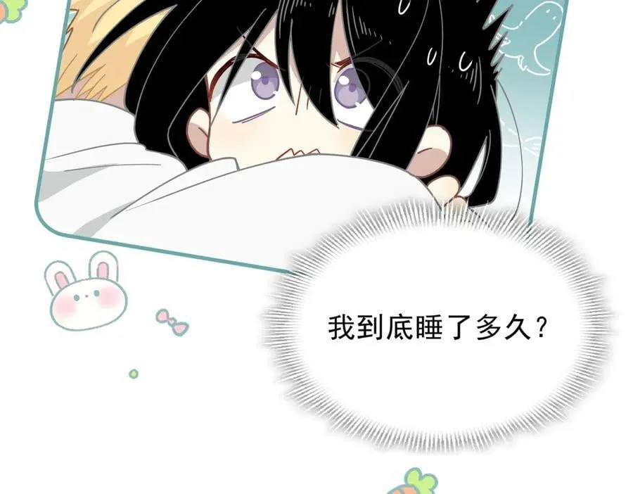 第49话 我在等你79