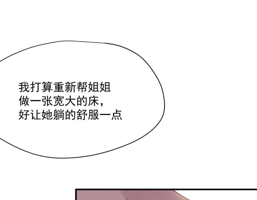 第49话 我在等你33