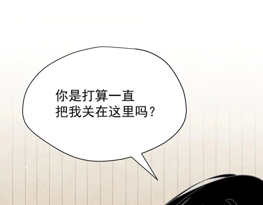 第51话 一起睡就一起睡102