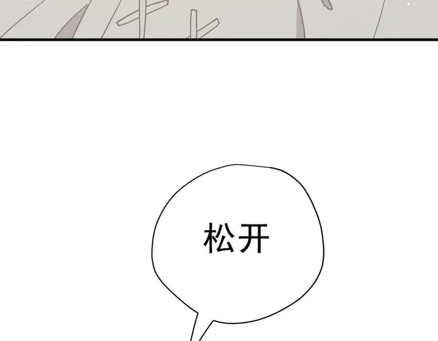 第49话 我在等你102