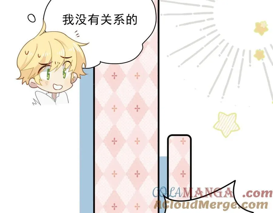 第50话 小狗变大狗了！52