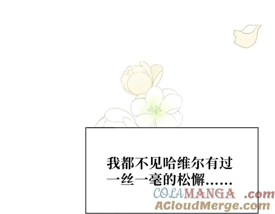 第51话 一起睡就一起睡48