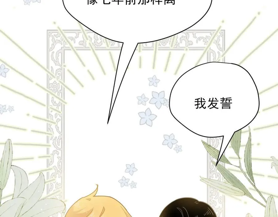 第50话 小狗变大狗了！93