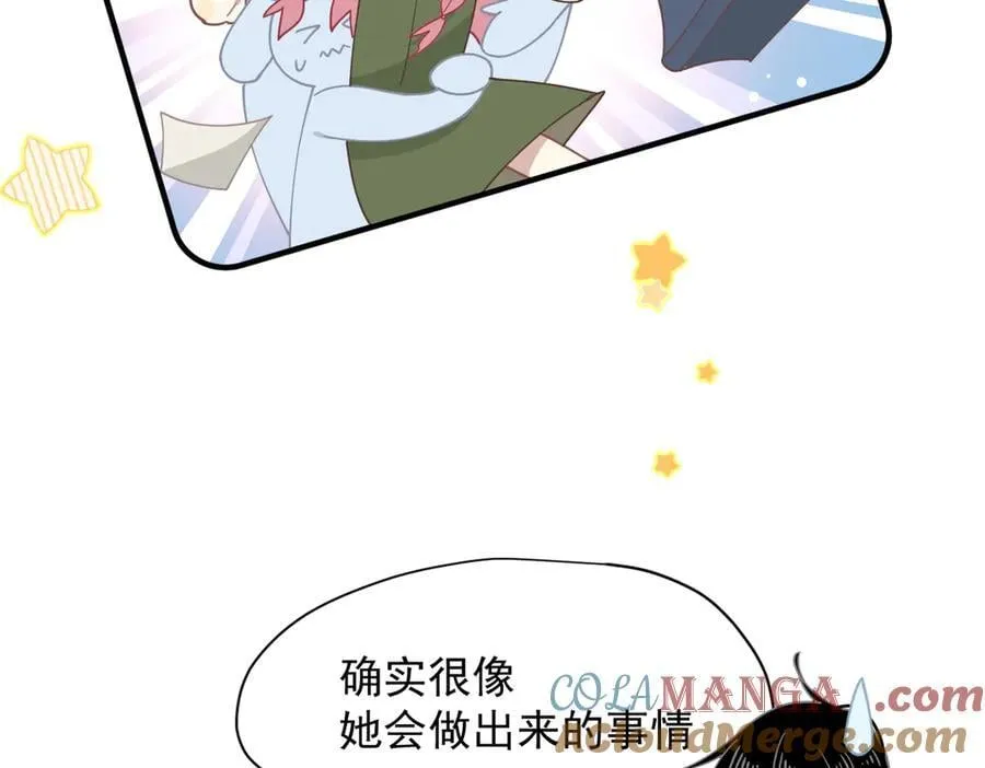 第50话 小狗变大狗了！12