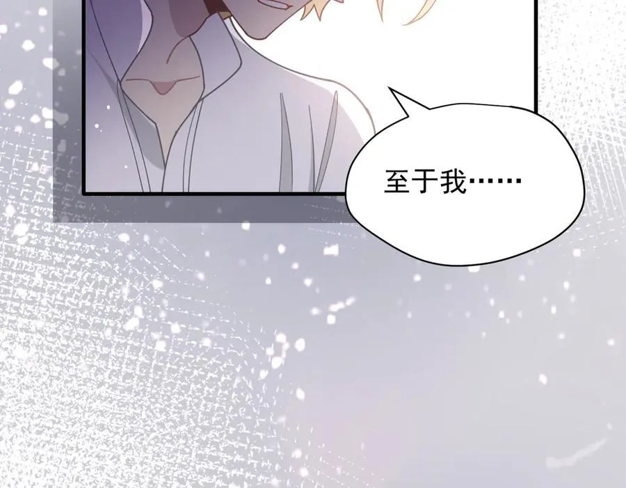 第50话 小狗变大狗了！14