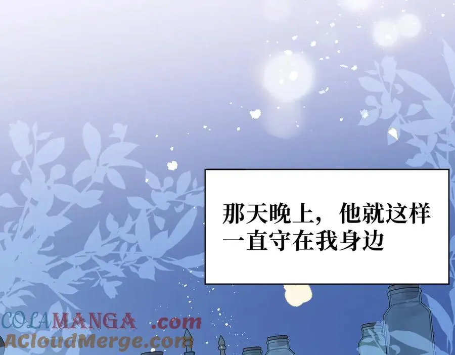 第51话 一起睡就一起睡44
