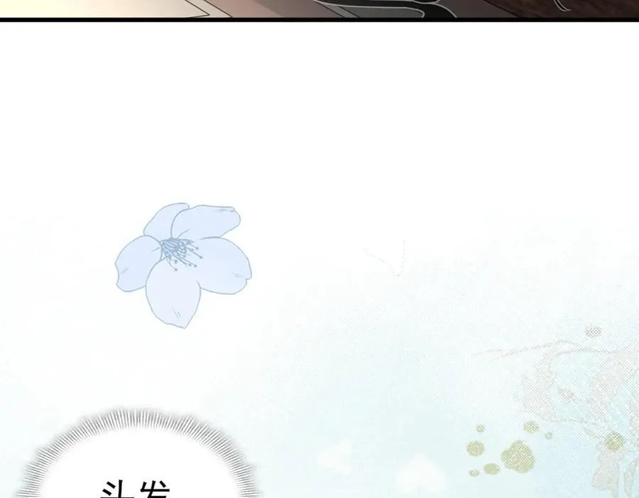 第48话 你怎么突然变大了？！73
