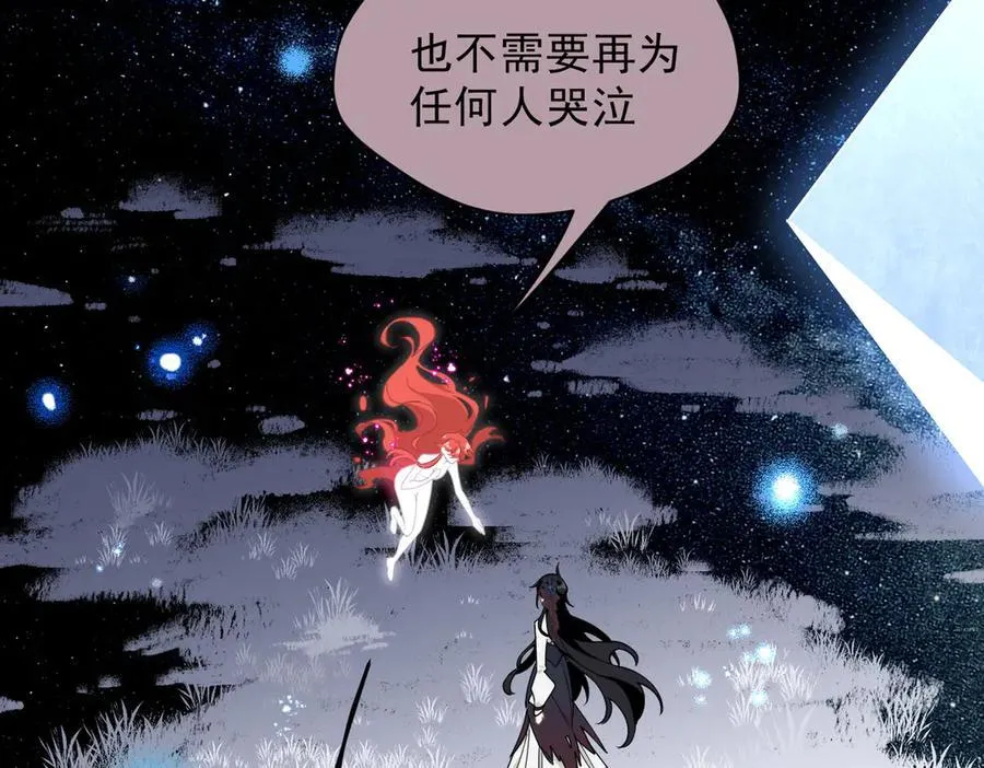 第48话 你怎么突然变大了？！11