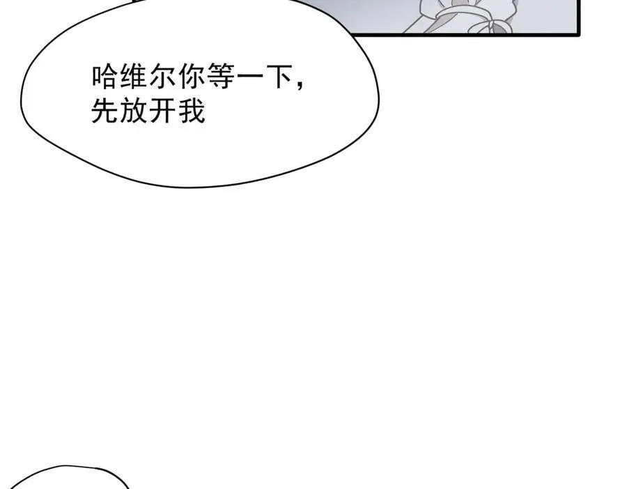 第49话 我在等你86