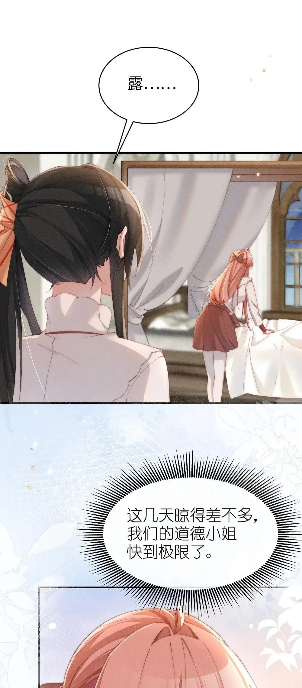 061 坦诚13