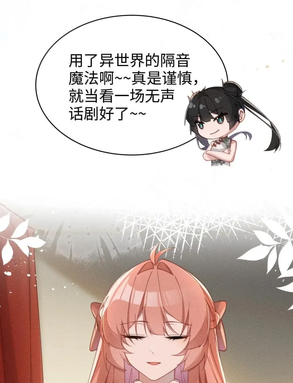 060 保留7
