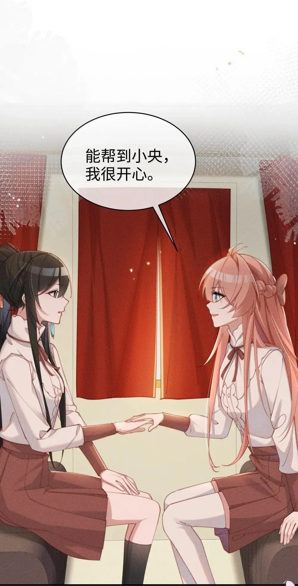 060 保留18
