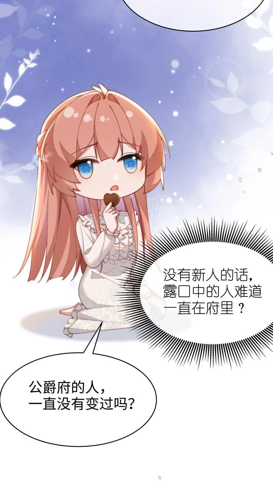 058 喜欢星露哪里7