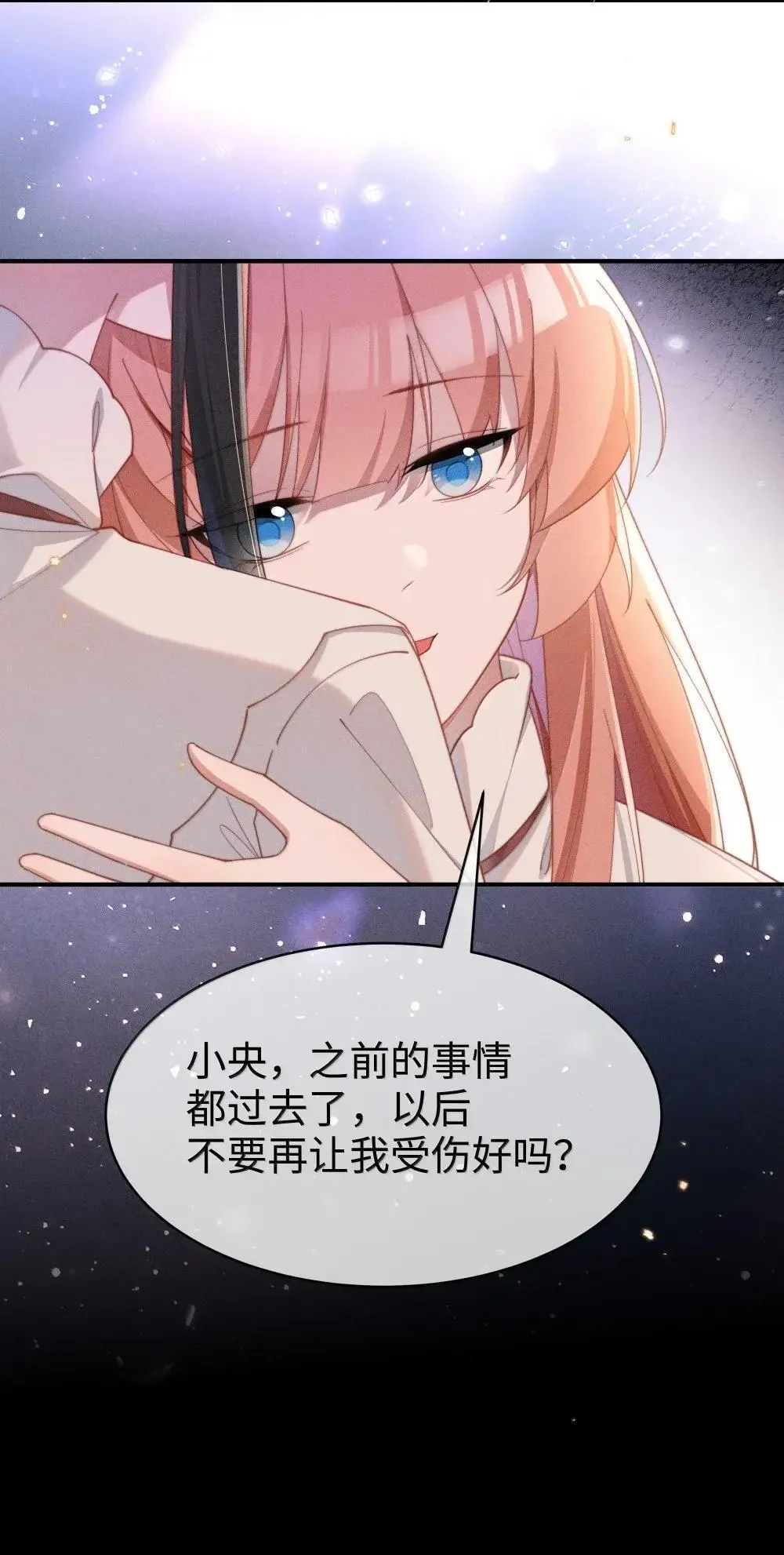 061 坦诚23
