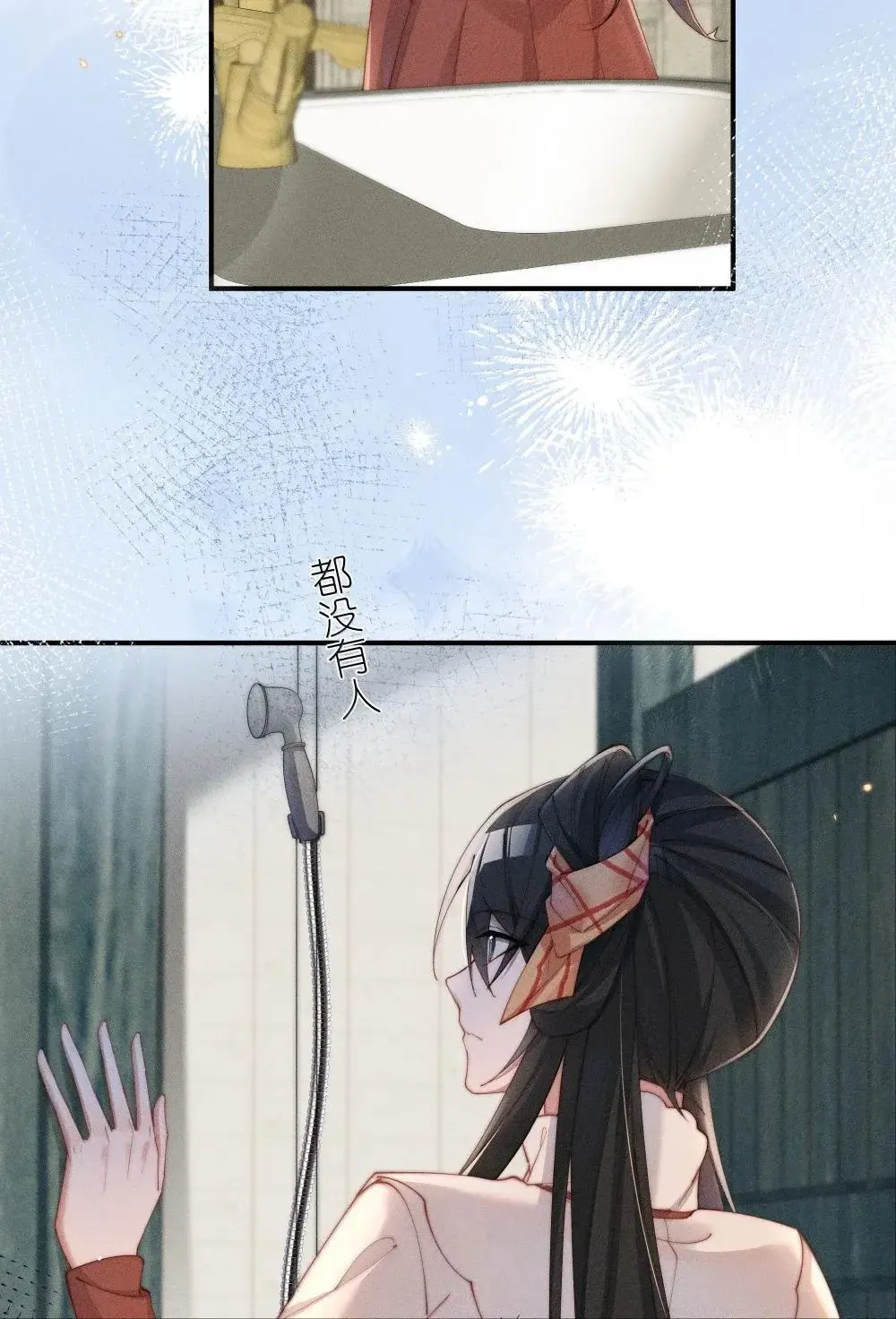 061 坦诚32