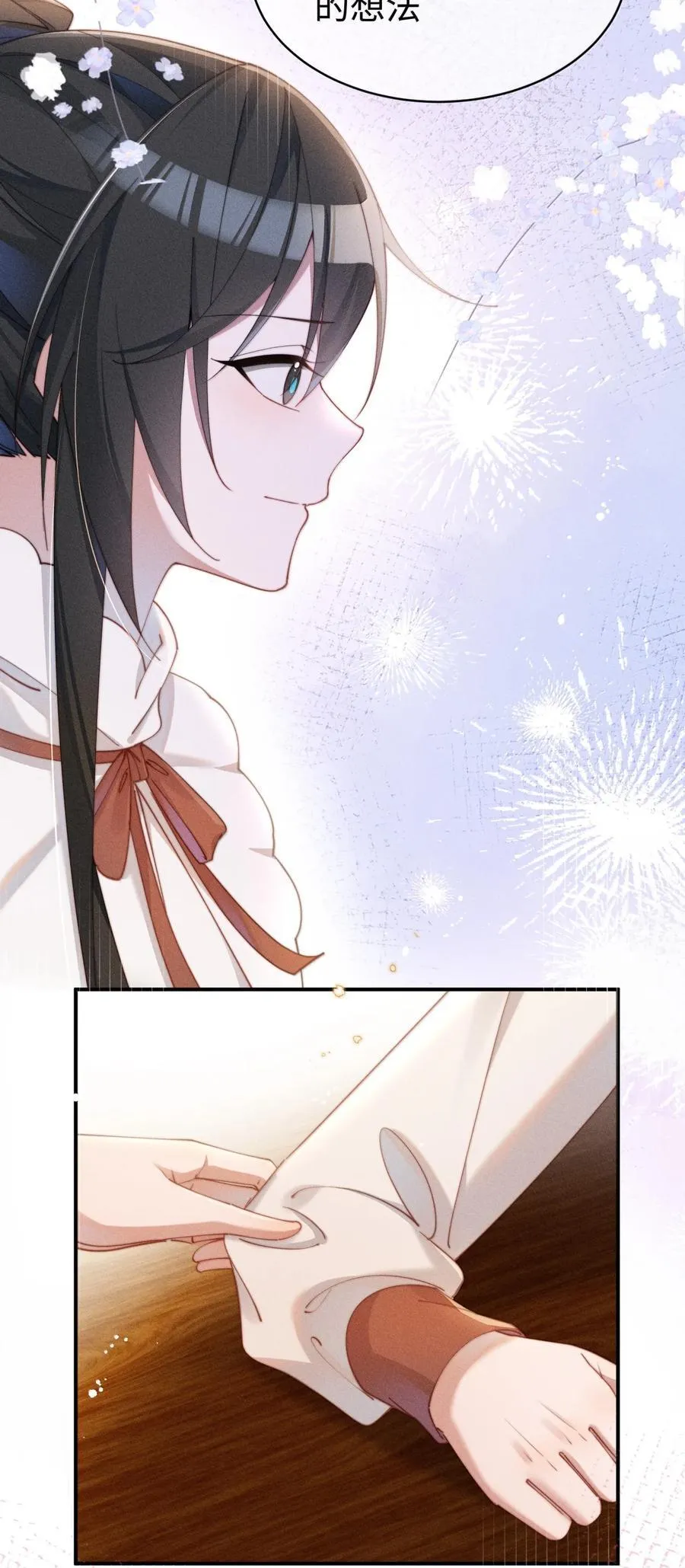 059 遗失的部分1