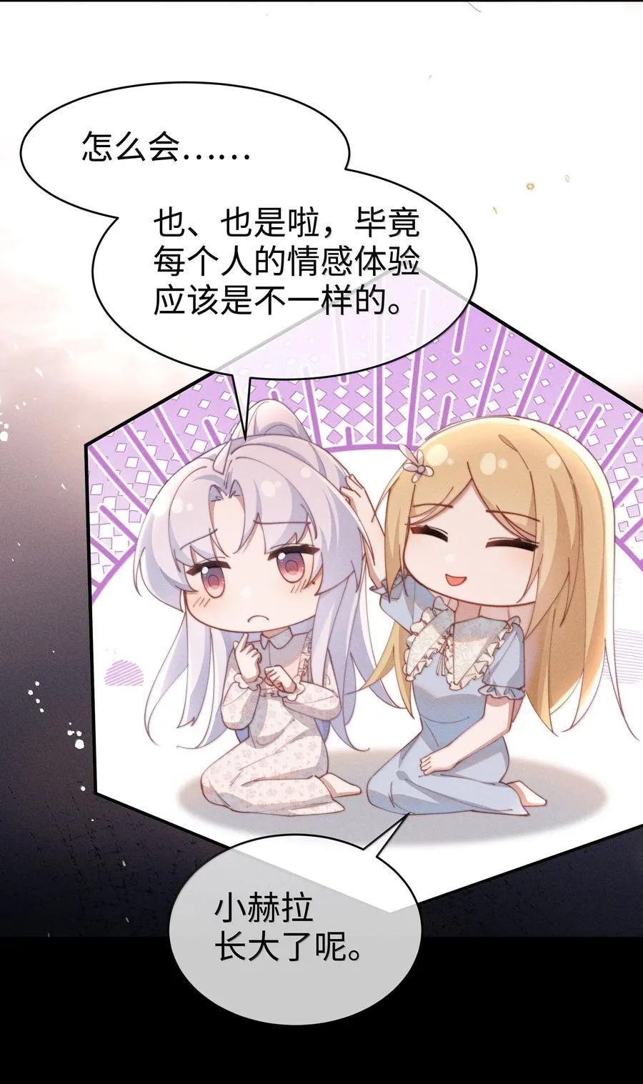 058 喜欢星露哪里17