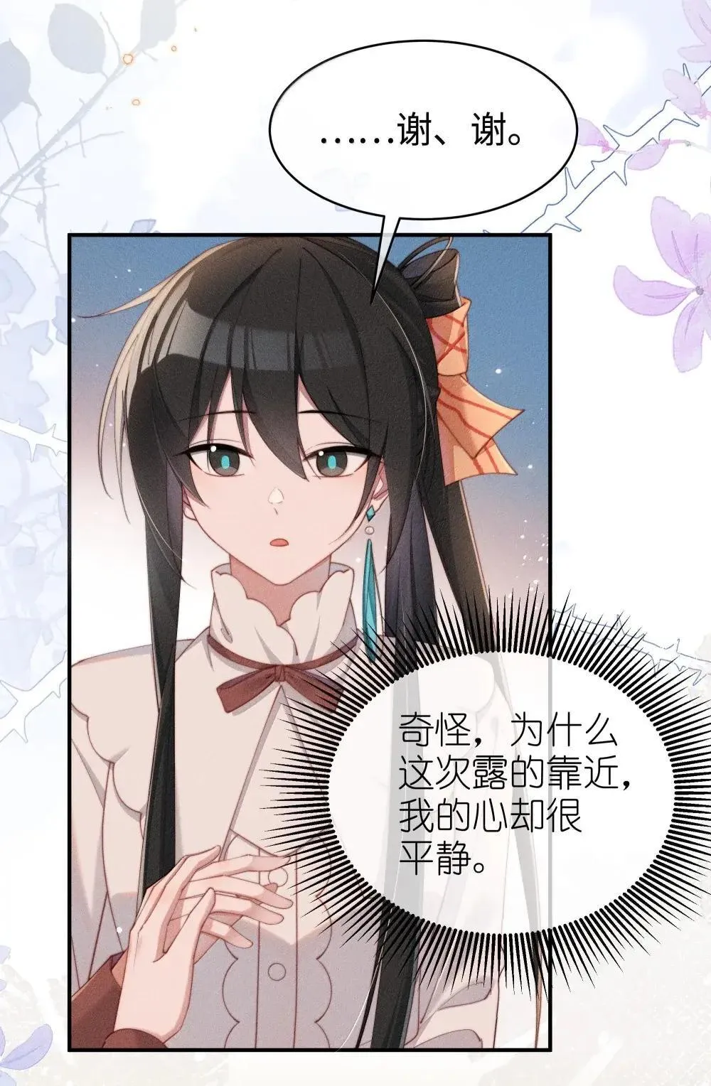 060 保留19