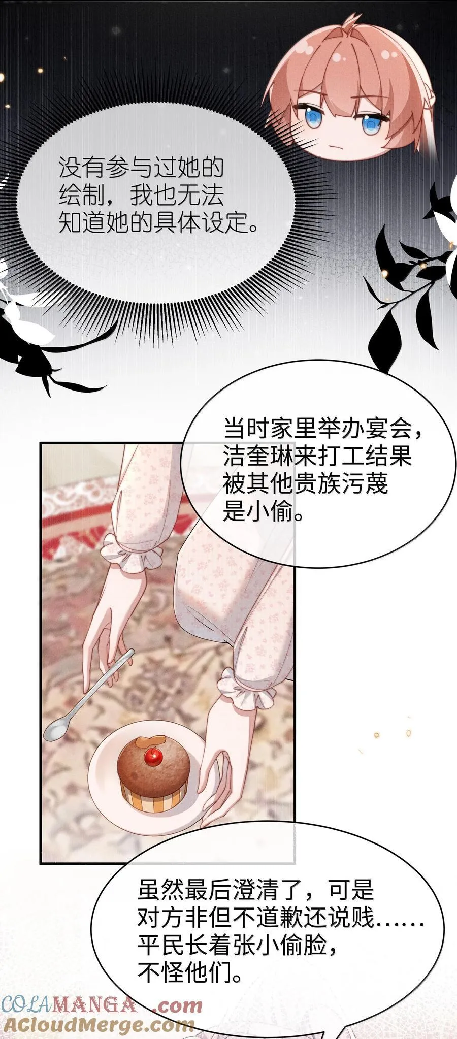 058 喜欢星露哪里10