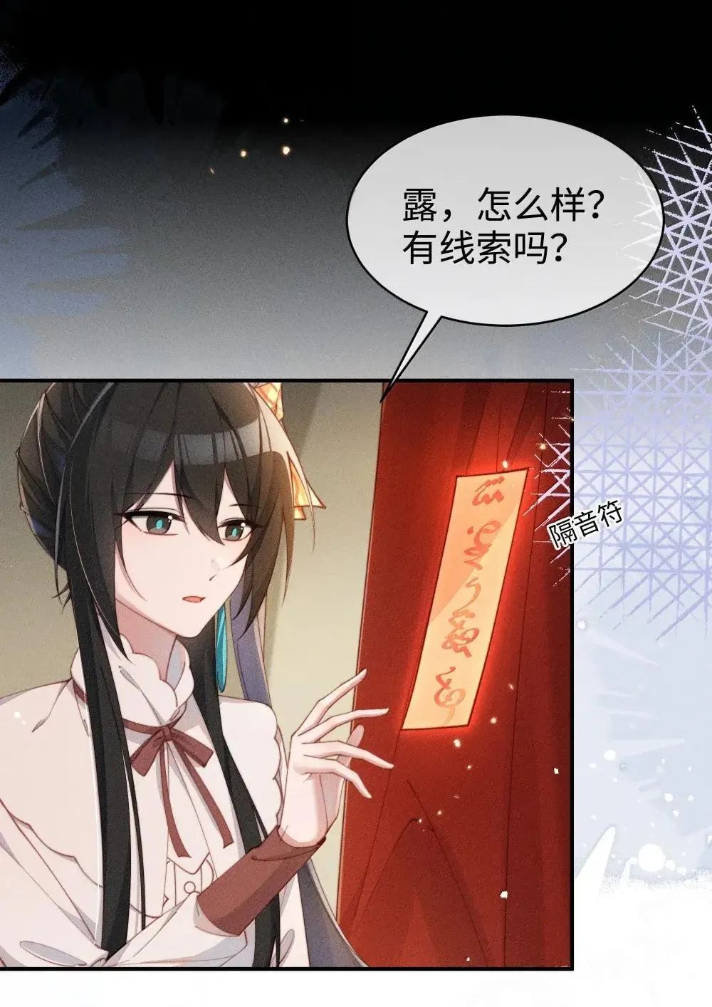 060 保留6