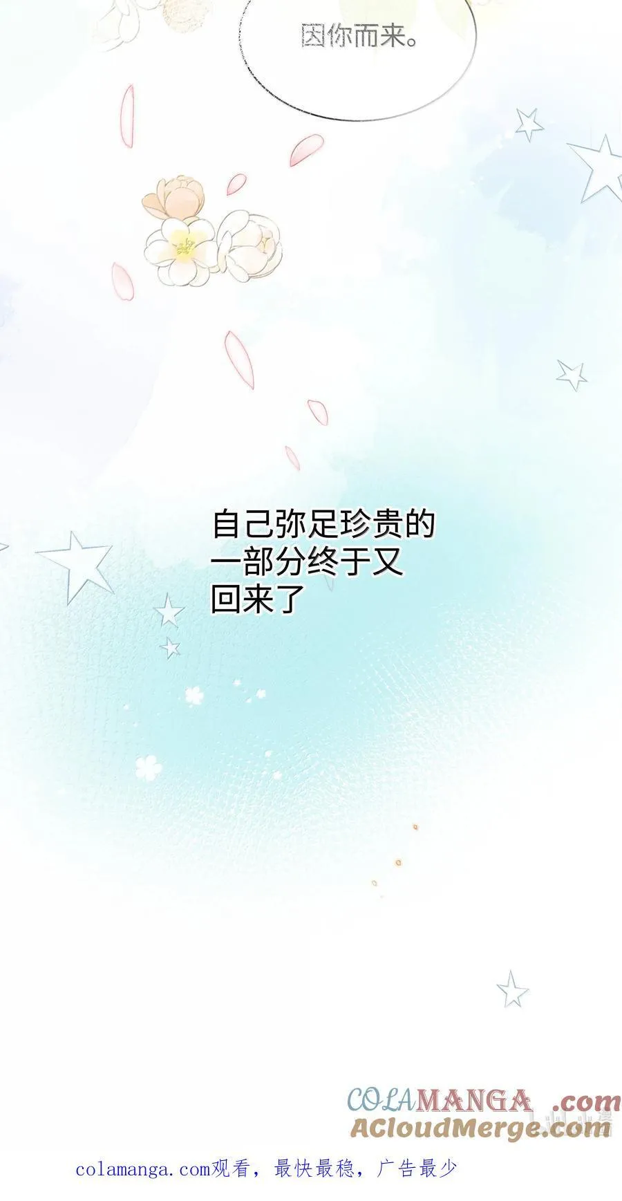 058 喜欢星露哪里30