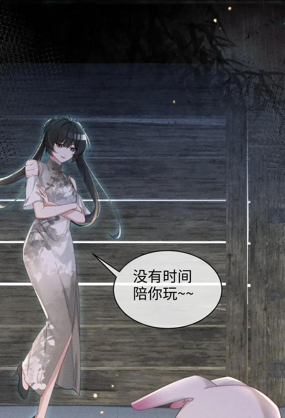 061 坦诚3