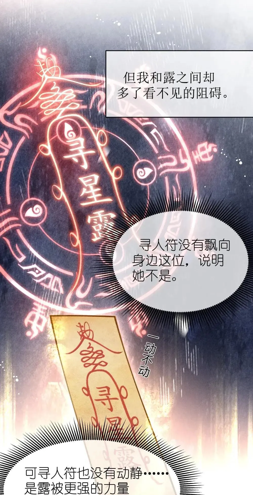062 野外课开始8
