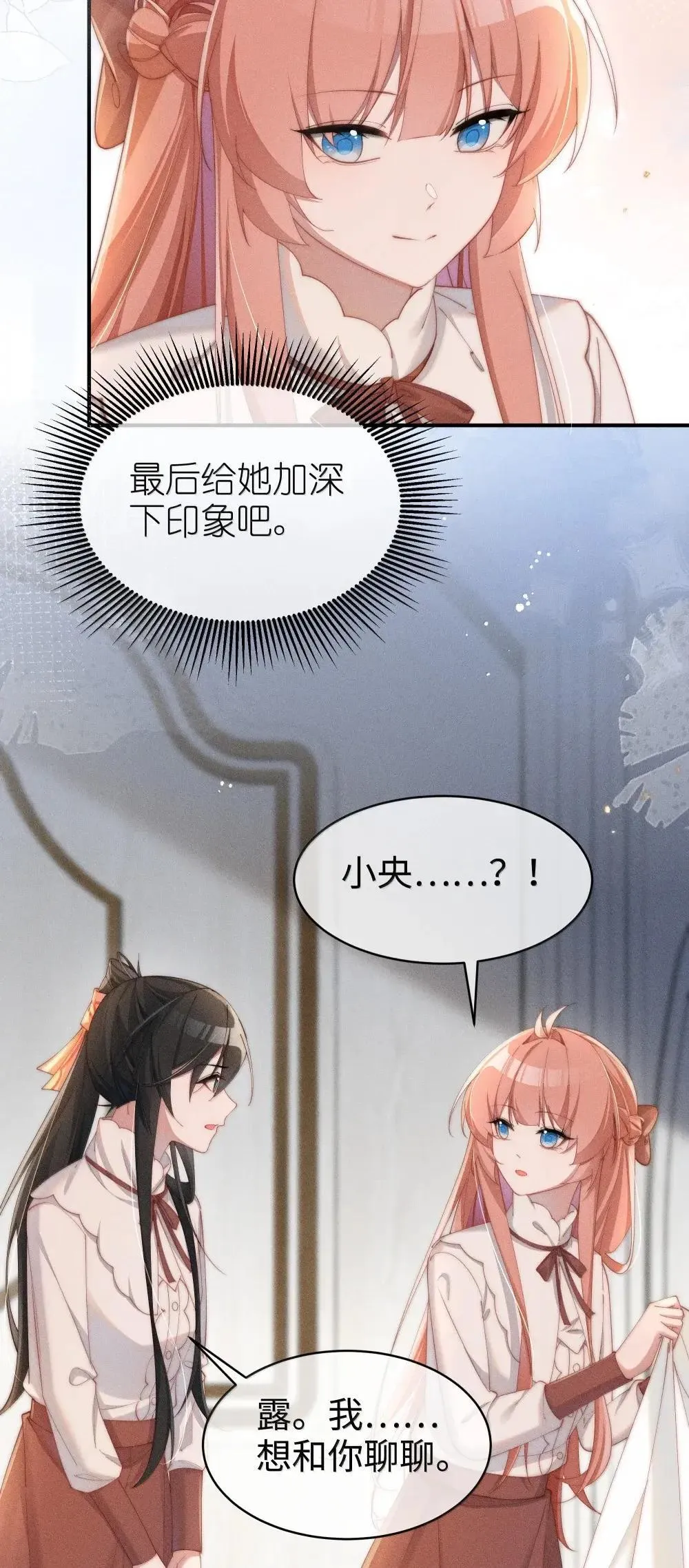 061 坦诚14