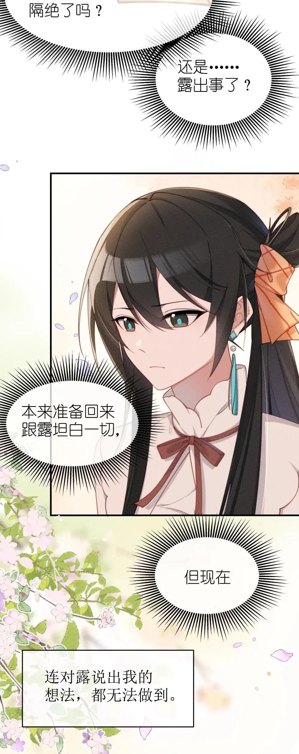 062 野外课开始9