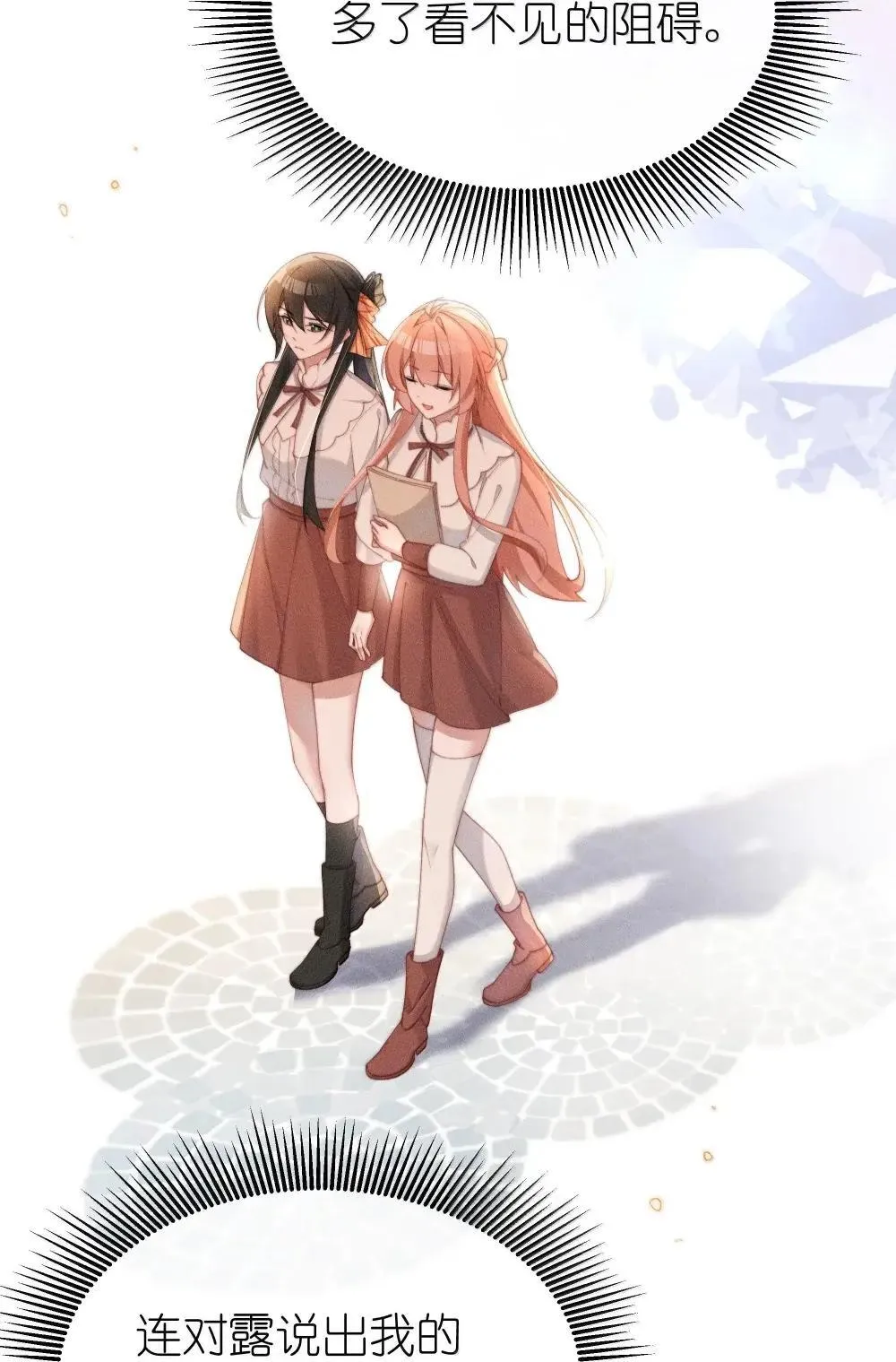061 坦诚10