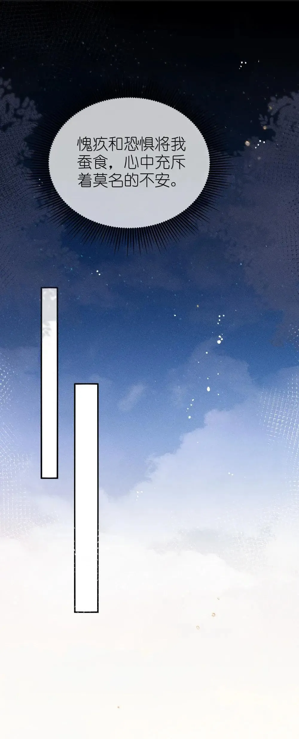 061 坦诚12