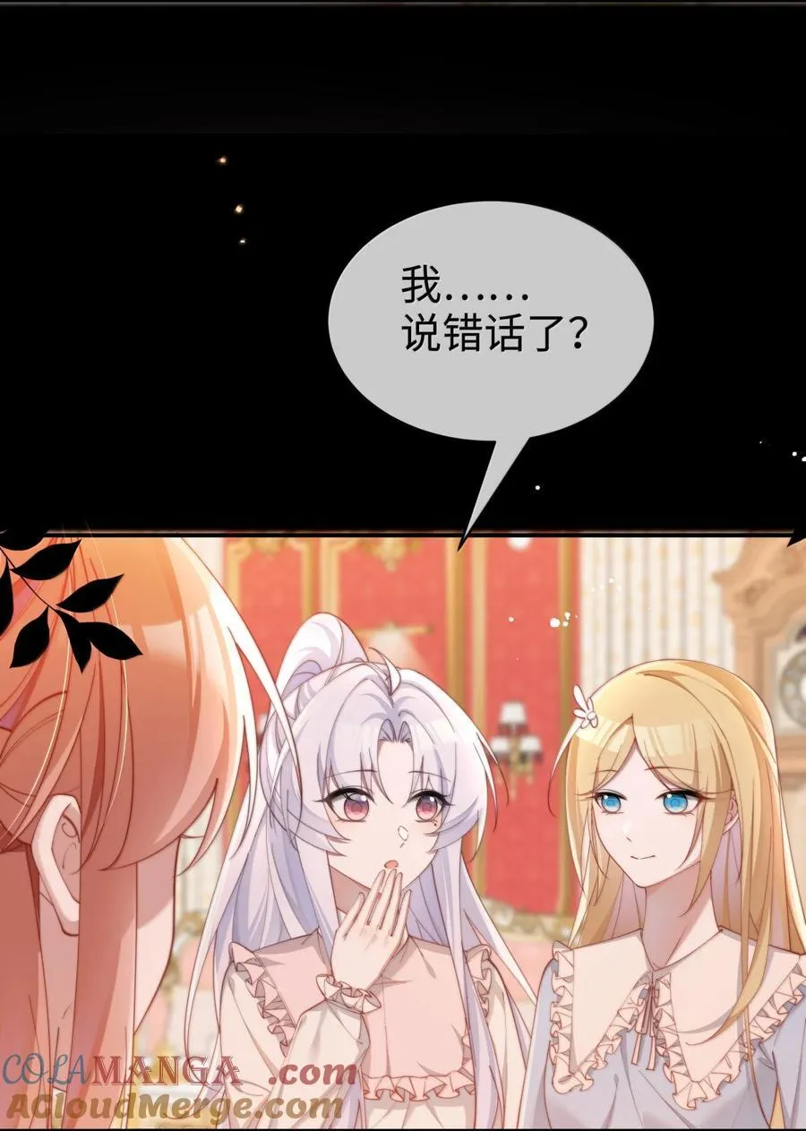 059 遗失的部分10