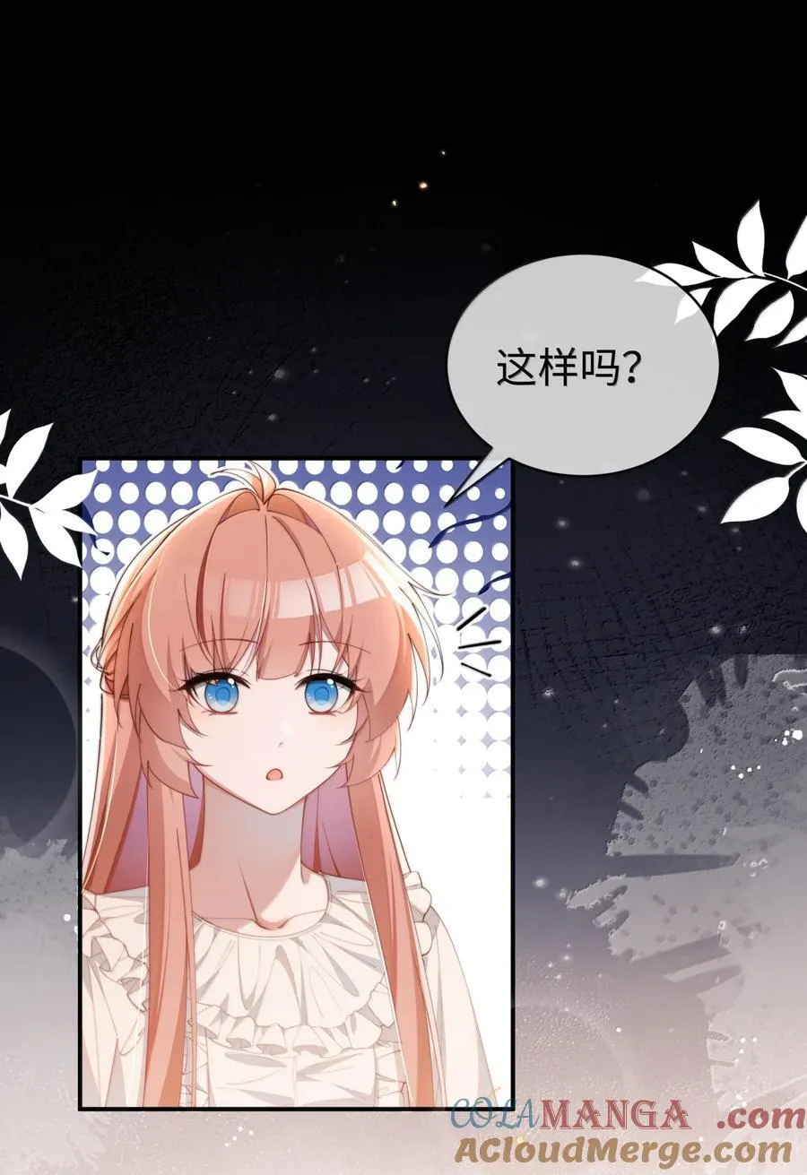 059 遗失的部分6