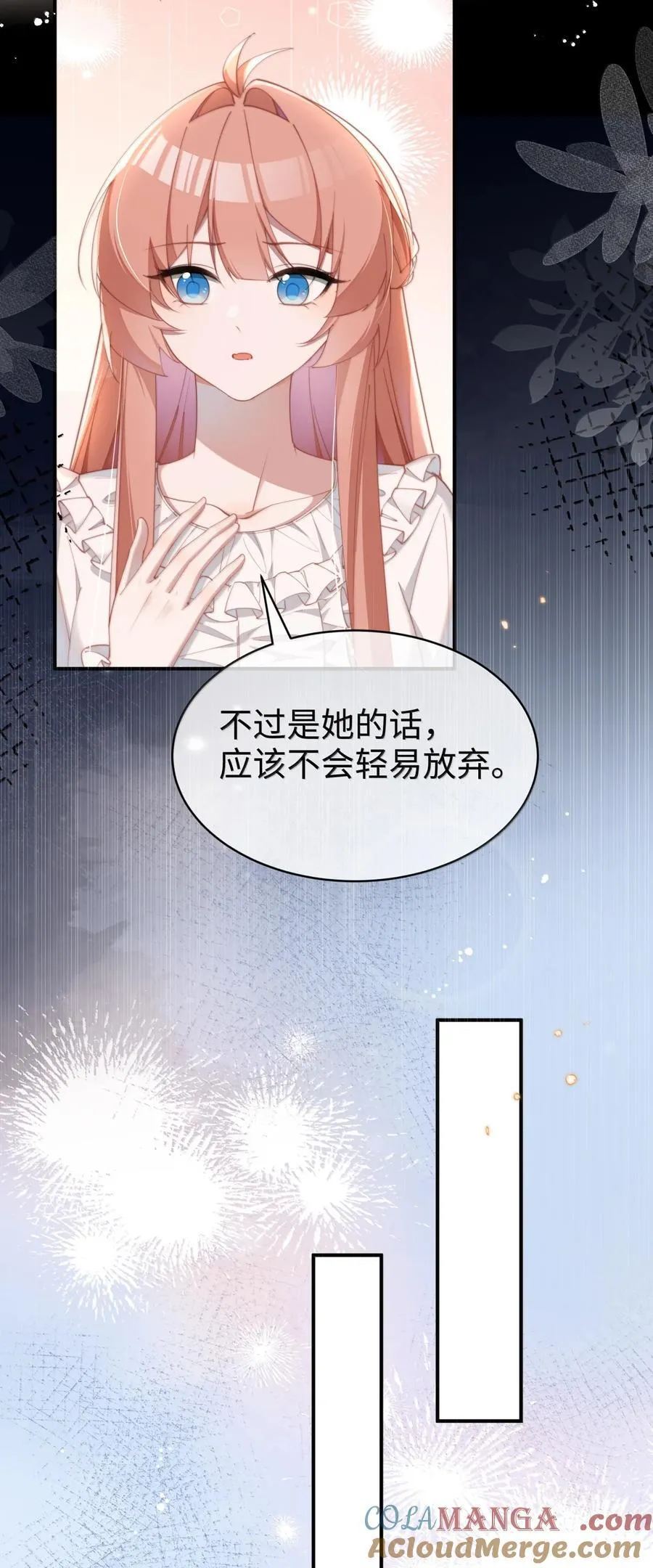 059 遗失的部分16